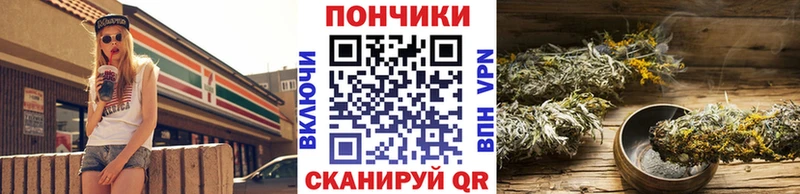 Что такое Ярцево ГАШИШ КОКАИН МЕФ Галлюциногенные грибы NBOMe СК Конопля
