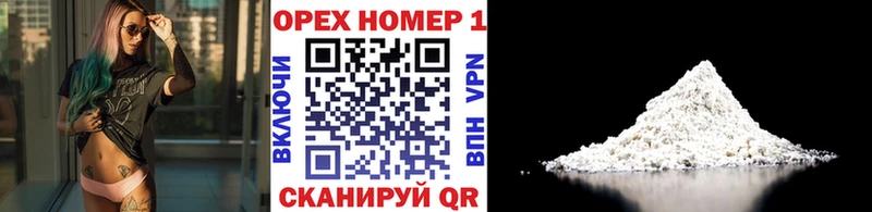 магазин продажи   Ярцево  Кокаин 99% 