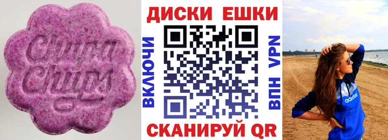 где купить наркоту  Ярцево  ЭКСТАЗИ круглые 