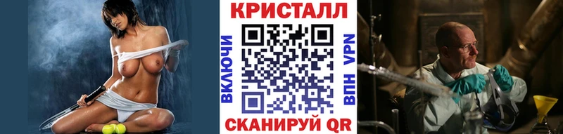 Метамфетамин витя  купить   Ярцево 