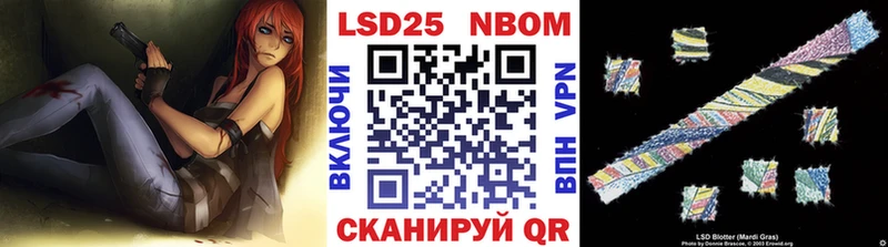 продажа наркотиков  Ярцево  Наркотические марки 1500мкг 